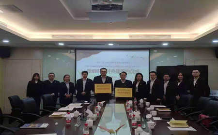 我所党支部与佛山浦发行中后台党支部党建共建