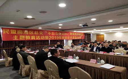 区诗宇律师获评为民盟南海总支参政议政先进个人