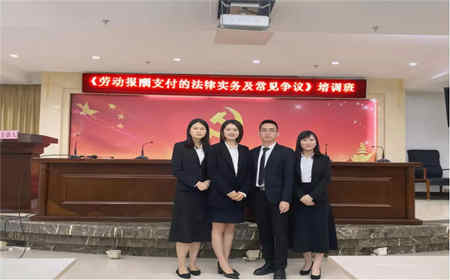 我所与南村总商会共同举办劳动法律讲座