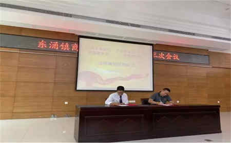 我所成为广州南沙东涌镇商会法律顾问