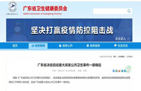 【疫情防控特辑之四】如何妥善解决疫情期间管理人履 职问题？（2020年2月12日）