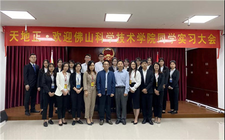 佛科院法学院12名同学到我所实习