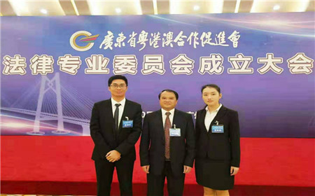 唐赛光律师当选为省粤港澳合作促进会法专委常务副主任