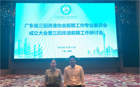 卢列律师获聘为省三旧协会前期专委会委员