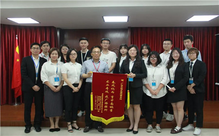我所举办中南大法学院实习生欢送会