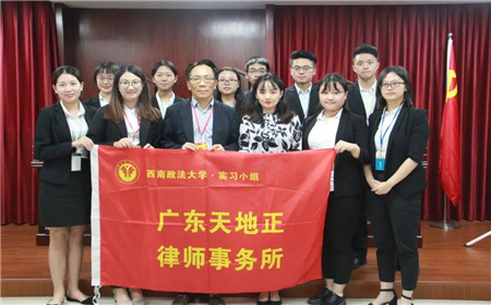 西南政法大学刘倩老师到我所看望实习同学