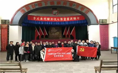 我所律师参加党性教育延安培训班