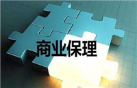 【疫情防控特辑之十六】如何妥善解决疫情期间保理法律问题（2020年3月16日）