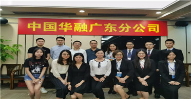 林兰燕律师为省华融公司举办不良资产处置讲座