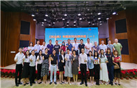 我所承办《民法典》专题讲座