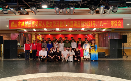 我所参加八一慰问退役军人活动
