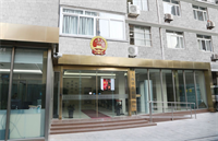 [荐读]上海铁路运输法院：破产临近期，股东将其对公司的债权转为公司实缴资本的出资行为是否有效？
