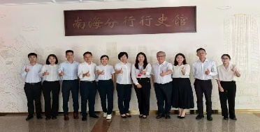 天地正律师所为南海农行举办《不良资产处置法律讲座》